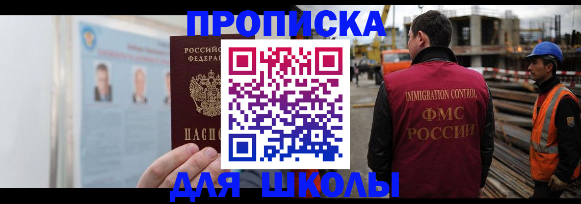 пропишу в квартире в Кодинске